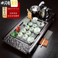 三维工匠茶盘整套紫砂陶瓷茶具套装全自动上水功夫茶道茶台家用客厅 12祥云石面汝窑自动黑