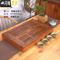 三维工匠茶盘 实木简约家用花梨木鸡翅木蓄水排水托盘抽屉式功夫茶具 茶台 款十二:鸡翅木祥云57*37cm