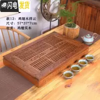 三维工匠茶盘 实木简约家用花梨木鸡翅木蓄水排水托盘抽屉式功夫茶具 茶台 款十二:鸡翅木祥云57*37cm