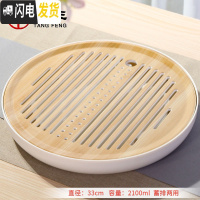 三维工匠密胺干泡盘功夫茶盘圆形茶台家用简约小号茶托托盘储水式茶海 密胺竹纹干泡盘(圆)茶具