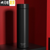 三维工匠保温杯男女学生简约便携智能水杯创意个性潮流大容量不锈钢茶杯子 格调黑500+杯刷