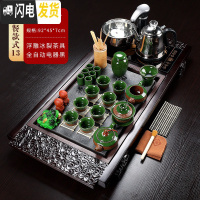 三维工匠茶盘整套紫砂陶瓷茶具套装全自动上水功夫茶道茶台家用客厅 13祥云石面浮雕冰裂自动黑