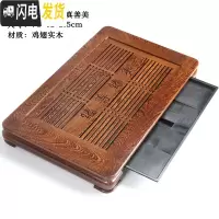 三维工匠茶盘 实木简约家用花梨木鸡翅木蓄水排水托盘抽屉式功夫茶具 茶台 款十三:鸡翅木70*43cm