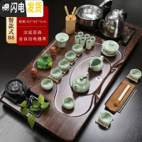 三维工匠茶盘整套紫砂陶瓷茶具套装全自动上水功夫茶道茶台家用客厅 08流水茶盘汝窑自动黑