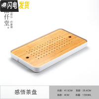 三维工匠功夫茶具日式茶盘家用简约干泡台茶道套装储水式小茶台竹制托盘 感悟茶盘