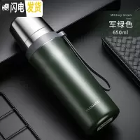 三维工匠55度杯智能水杯800水壶降温杯男女便携1000大容量保温杯 650军绿色(316不锈钢)