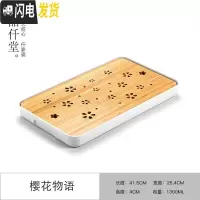 三维工匠功夫茶具日式茶盘家用简约干泡台茶道套装储水式小茶台竹制托盘 樱花物语