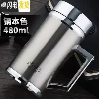 三维工匠保温杯304不锈钢 男士大容量便携泡茶杯女定制刻字水杯子 把手款480