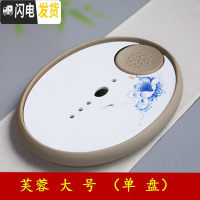 三维工匠家用陶瓷茶盘大号手绘荷花茶台圆形双层储水式茶托干泡托盘 芙蓉大号(单盘)长41宽31.5高6茶具