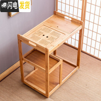 三维工匠移动茶车家用茶台带轮茶水柜茶盘具套装自动电磁炉简约茶桌泡茶车 竹-茶车+盖板茶具