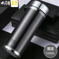 三维工匠保温杯304不锈钢 男士大容量便携泡茶杯女定制刻字水杯子 墨兰-520