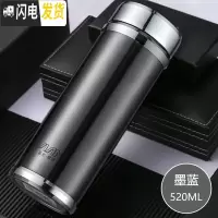 三维工匠保温杯304不锈钢 男士大容量便携泡茶杯女定制刻字水杯子 墨兰-520