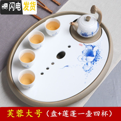 三维工匠家用陶瓷茶盘大号手绘荷花茶台圆形双层储水式茶托干泡托盘 芙蓉大号盘+莲蓬一壶四杯高杯茶具