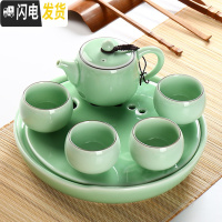 三维工匠家用陶瓷茶盘大号手绘荷花茶台圆形双层储水式茶托干泡托盘 梅子青小圆盘+一壶四杯茶具