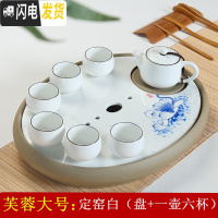 三维工匠家用陶瓷茶盘大号手绘荷花茶台圆形双层储水式茶托干泡托盘 芙蓉大号(盘+定窑白一壶六杯)茶具