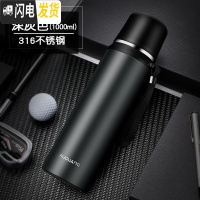 三维工匠55度杯智能水杯800水壶降温杯男女便携1000大容量保温杯 1000深灰色(316不锈钢)