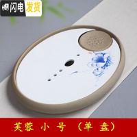 三维工匠家用陶瓷茶盘大号手绘荷花茶台圆形双层储水式茶托干泡托盘 芙蓉小号(单盘)长32宽26高4.5茶具