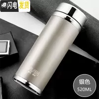 三维工匠保温杯304不锈钢 男士大容量便携泡茶杯女定制刻字水杯子 银色-520