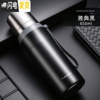 三维工匠55度杯智能水杯800水壶降温杯男女便携1000大容量保温杯 650黑色(316不锈钢)