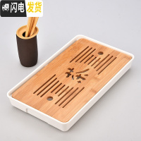 三维工匠密胺储水小茶盘迷你竹制茶托盘简约干泡盛水茶台功夫茶具家用套装 密胺中长方茶字白茶盘32cm+紫砂茶道