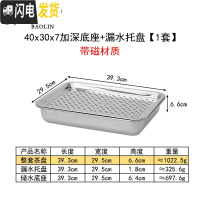 三维工匠套装家用茶具小号茶托盘小茶台简易小型储水式迷你干泡 加厚款40×30×7加深蓄水大号[带磁材质]