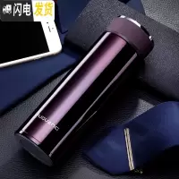 三维工匠保温杯304不锈钢 男士大容量便携泡茶杯女定制刻字水杯子 新黑紫520