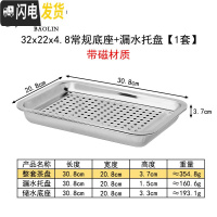 三维工匠套装家用茶具小号茶托盘小茶台简易小型储水式迷你干泡 加厚款32×22×4.8常规蓄水小号[带磁材质]
