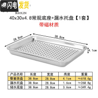 三维工匠套装家用茶具小号茶托盘小茶台简易小型储水式迷你干泡 加厚款40×30×4.8常规蓄水大号[带磁材质]
