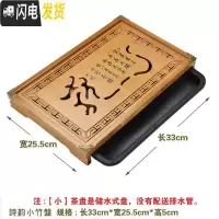 三维工匠竹制茶盘家用功夫茶具托盘套装简约竹制抽屉式储水排水式茶台茶海 竹制诗韵小号(33*25*5.5)