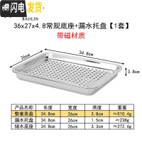 三维工匠套装家用茶具小号茶托盘小茶台简易小型储水式迷你干泡 加厚款36×27×4.8常规蓄水中号[带磁材质]