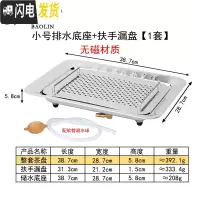 三维工匠套装家用茶具小号茶托盘小茶台简易小型储水式迷你干泡 加厚款40×30排水美式小号[带磁材质]