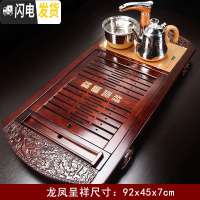 三维工匠茶具茶道套装实木大中号祥云功夫茶盘杯架茶海茶托茶台排水 紫黑圆龙凤金色自动紫黑圆龙凤金色自