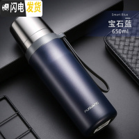 三维工匠55度杯智能水杯800水壶降温杯男女便携1000大容量保温杯 650宝石蓝(316不锈钢)
