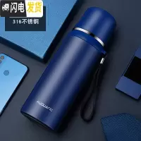 三维工匠55度杯智能水杯800水壶降温杯男女便携1000大容量保温杯 800蓝色(316不锈钢)