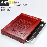三维工匠实木茶盘黑檀木鸡翅花梨 不锈钢蓄水抽屉式茶具茶台家用简约功夫 款15:红花梨茶字(52*37cm)