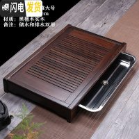 三维工匠实木茶盘黑檀木鸡翅花梨 不锈钢蓄水抽屉式茶具茶台家用简约功夫 款二:黑檀木简雅大号(61*38)