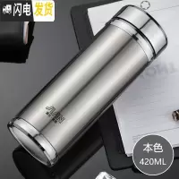 三维工匠保温杯304不锈钢 男士大容量便携泡茶杯女定制刻字水杯子 本色-420