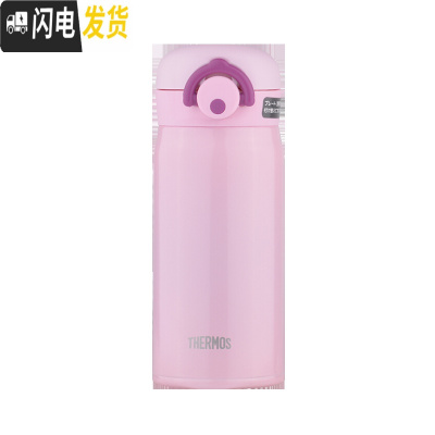 三维工匠不锈钢真空保温杯男女便携水杯茶杯家用JNR-350 JNR-350-P粉红色