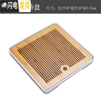 三维工匠竹制茶盘家用功夫茶具茶海茶托简约客厅日式储水迷你茶台托盘 四方-密胺白茶盘