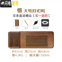 三维工匠排水茶盘实木储水抽屉式简约茶台小家用竹制茶海功夫茶具套装日式 茶盘大号-日式风