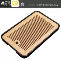 三维工匠竹制茶盘家用功夫茶具茶海茶托简约客厅日式储水迷你茶台托盘 长方-密胺黑茶盘