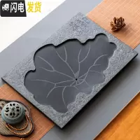 三维工匠乌金石茶盘定制嵌入式茶台石板茶桌中间空位内嵌式漏水面板盖石材 荷韵53*37*1.8茶具
