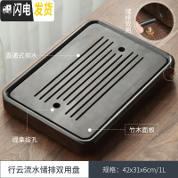 三维工匠 乌金石茶盘家用储排水干泡盘烧水壶一体茶盘台简约茶托 行云流水茶盘茶具