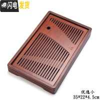 三维工匠茶盘长方形排水日式茶台竹制实木迷你干泡盘简约家用便携茶海茶托 优逸小(储水)茶具
