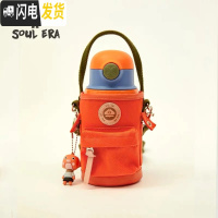 三维工匠保温杯精灵洞洞带吸管大容量儿童水壶男幼儿园学生水杯女 口袋款奥伦橙(550)当天发