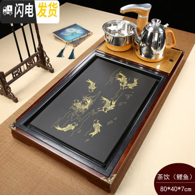 三维工匠全自动茶具套装家用功夫实木花梨鸡翅茶盘茶台一体电磁炉上水整套 鲤鱼茶饮298元