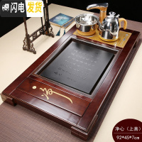 三维工匠全自动茶具套装家用功夫实木花梨鸡翅茶盘茶台一体电磁炉上水整套 上善净字茶盘388元
