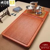 三维工匠全自动茶具套装家用功夫实木花梨鸡翅茶盘茶台一体电磁炉上水整套 一马平川花梨木898元
