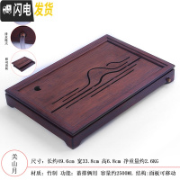 三维工匠茶盘长方形排水日式茶台竹制实木迷你干泡盘简约家用便携茶海茶托 观山月大号(排水储水两用)茶具