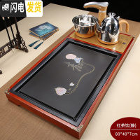 三维工匠全自动茶具套装家用功夫实木花梨鸡翅茶盘茶台一体电磁炉上水整套 静红茶饮298元